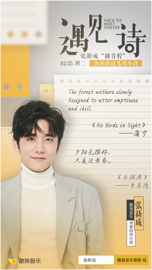 张新成简谱_张新成手机壁纸(3)
