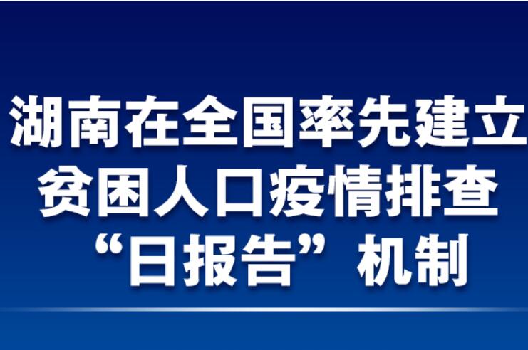 战“疫”之下如何入学、就业、复工……你关心的都在这里