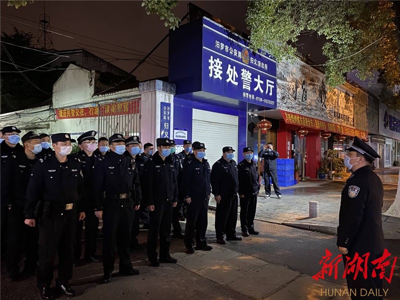 汨罗市公安局开展全面清查行动 助力复工复产