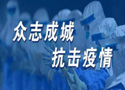 北塔区四个家庭7位普通人的战疫坚守