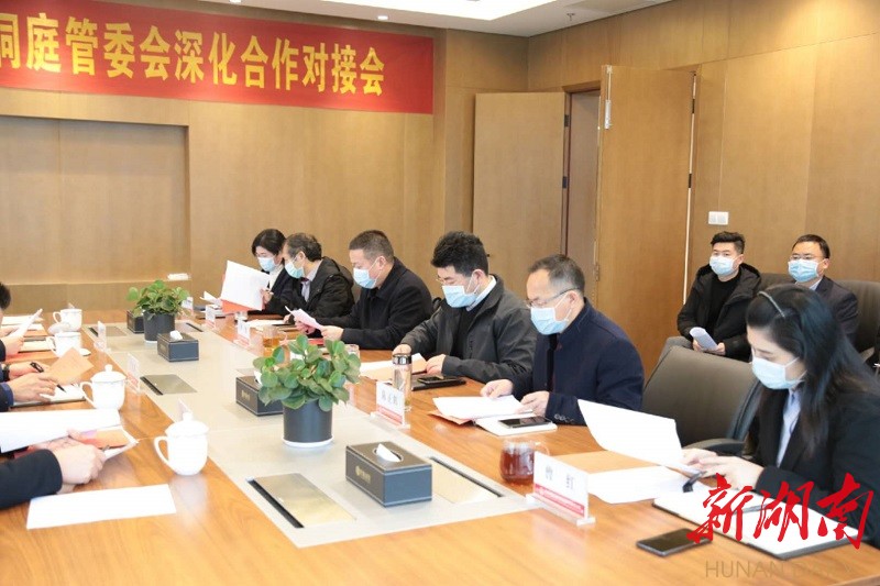 常德财鑫金控与西洞庭管委会联手深化战略合作   积极谋划产业发展