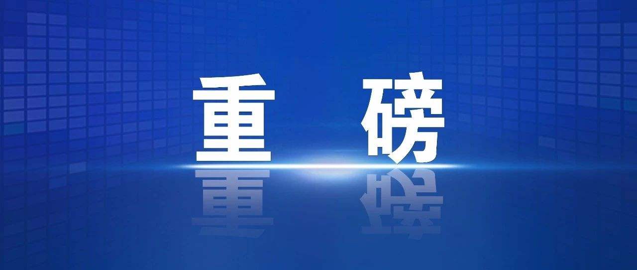 關(guān)于調(diào)整口罩定點(diǎn)供應(yīng)點(diǎn)及價(jià)格的通告第13號(hào)