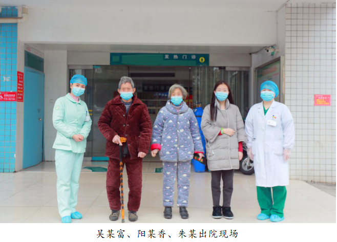 振奮人心!婁底又有4例確診病例治愈出院