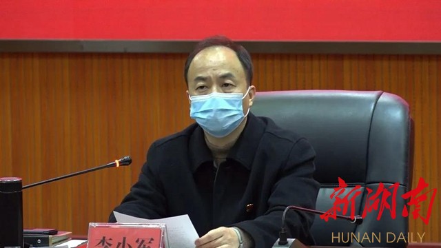 李国文,曾忠良,黄康明,王国良,王俊华,蒋尚庭,雷志平等出席会议