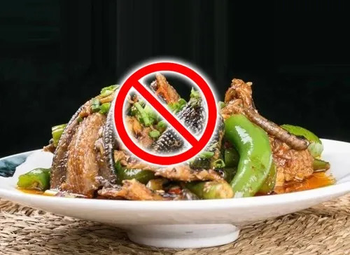 禁止吃辛辣食物图片图片