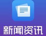 全省市场主体激发新活力 39项高频证照事项实现“一件事一次办”