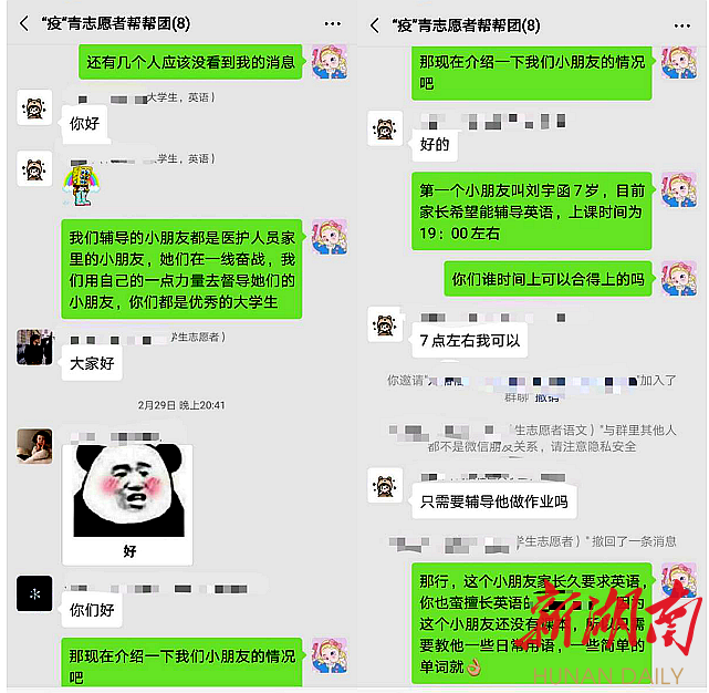 贴心陪伴，武陵青年帮帮团为奉献者奉献