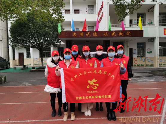 【常德市武陵区】 穿紫河街道的雷锋日