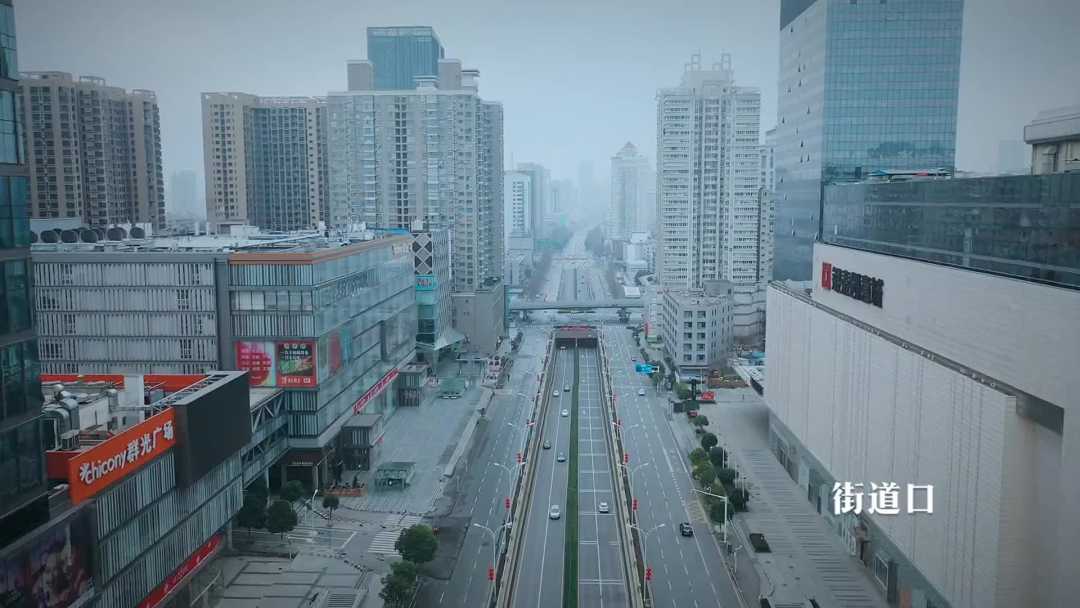 2020疫情武汉空城图片图片