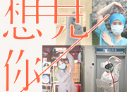 创意海报丨想见你