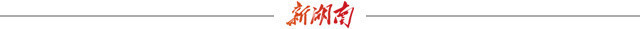 疫情期间如何“停课不停学、成长不延期”?专家这样说 新湖南www.hunanabc.com