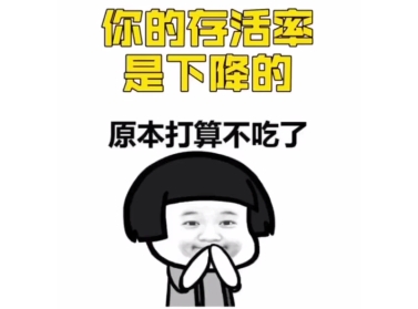 疫情期间需注意:盲目节食减肥会导致免疫力和抵抗力下降 新湖南www.hunanabc.com