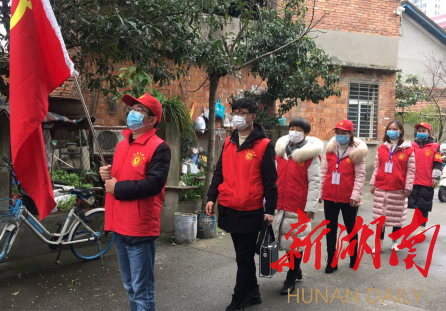 疫情之下的雷锋月：爱满永安 战疫有你