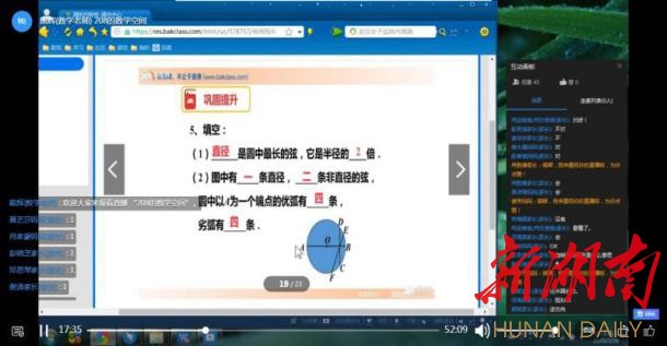 娄底市娄星区石井中学“学旅不止步” 新湖南www.hunanabc.com