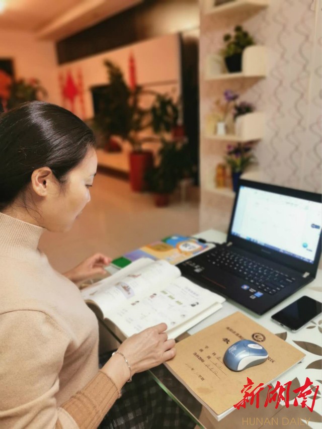 衡阳市蒸湘区大立实验小学开展线上教学精准帮扶行动 新湖南www.hunanabc.com
