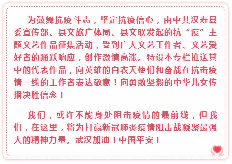 【汉寿文艺抗“疫”⑫】预防新型冠状病毒顺口溜