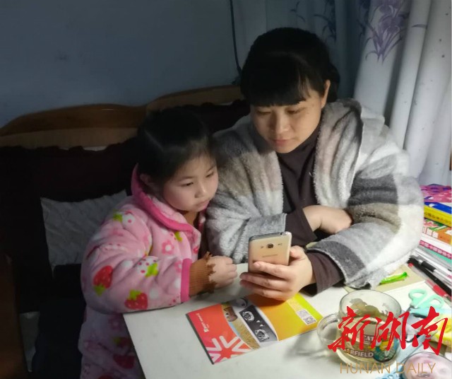 郴州市六完小:读雷锋日记 悟时代精神 新湖南www.hunanabc.com