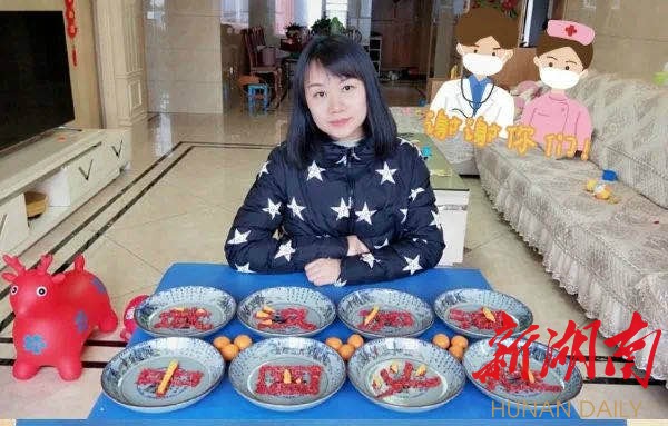 宁远:“三八妇女节”“果”然精彩 新湖南www.hunanabc.com