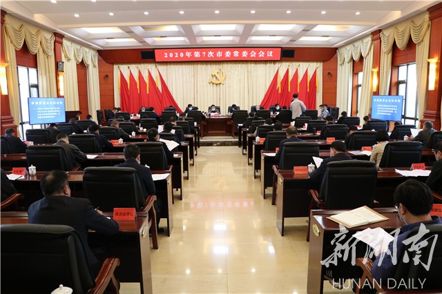 决战决胜脱贫攻坚|郴州坚持“三个导向” 做到“三个确保” 新湖南www.hunanabc.com