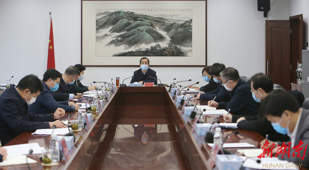 许达哲主持召开疫情防控调度会议 研究防控疫情输入等工作 新湖南www.hunanabc.com
