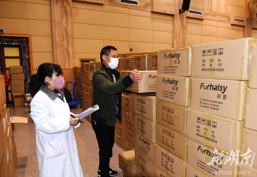物资保障助战疫 新湖南www.hunanabc.com