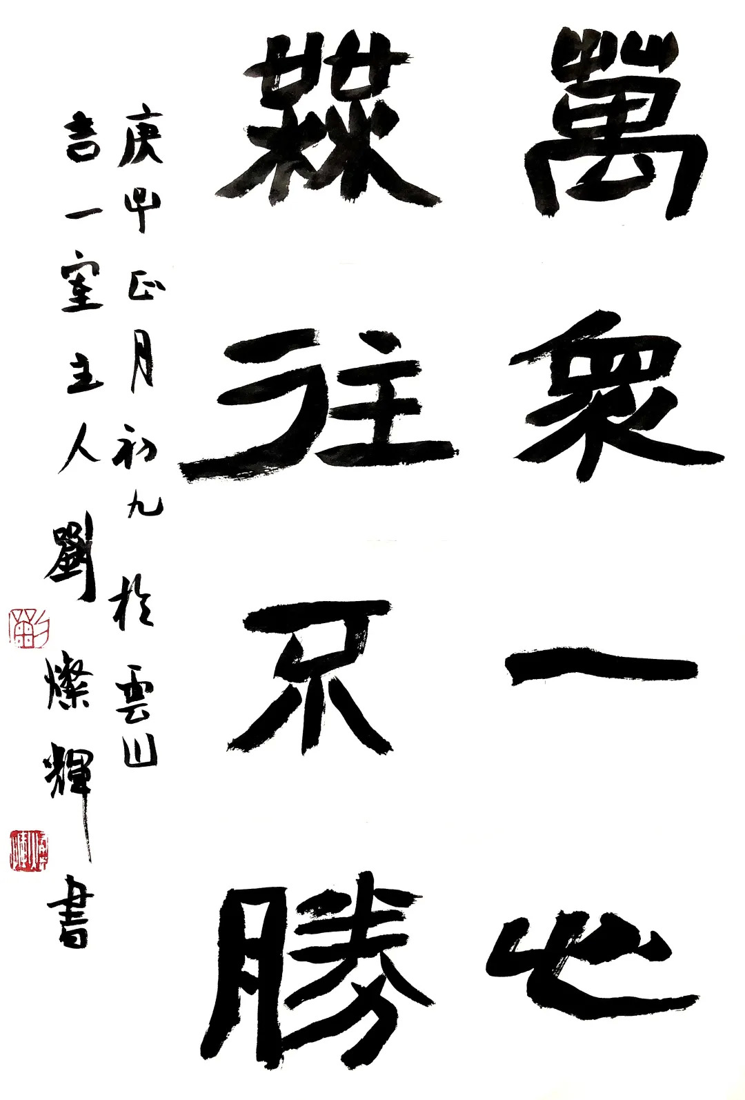 湖南统一战线"同心抗疫 同舟共济"专题美术作品展(一)