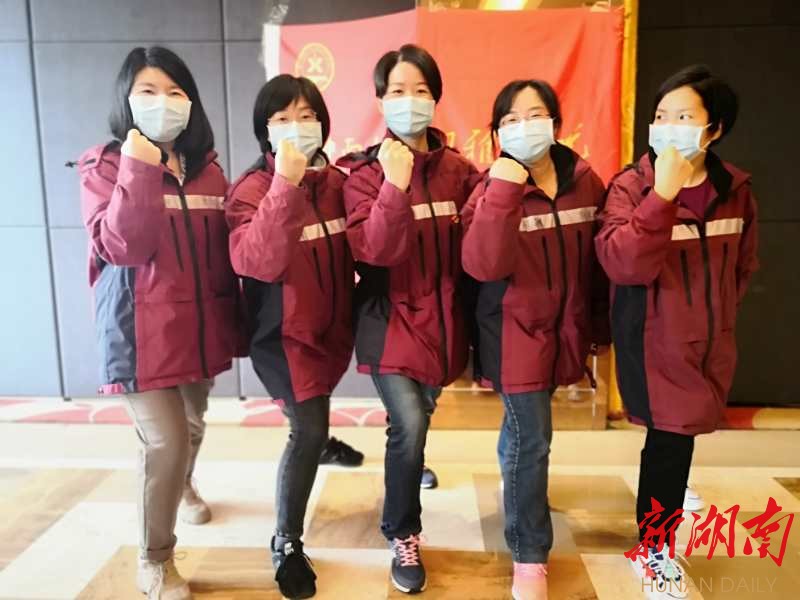 雅医院心血管内科“抗疫五金花”:我们要当夜空中最亮的星 新湖南www.hunanabc.com