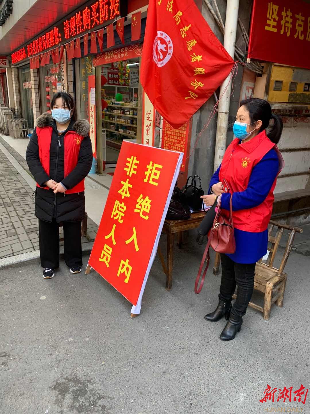 【为你们点赞】汉寿县司法局：抗疫一线的巾帼“志愿红”
