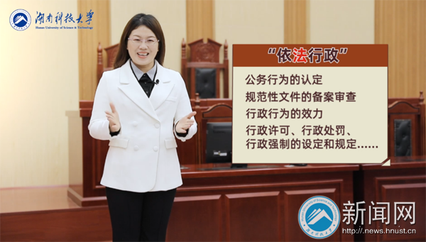 停课不停学!湖南科技大学开放系列省级精品在线课程