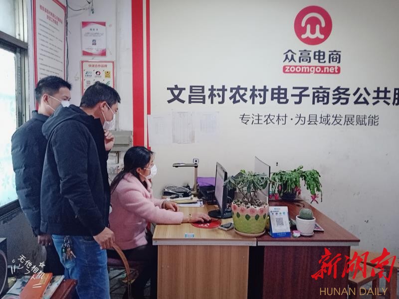 【信息化助农行动】农产品由线下“滞销”变线上“直销”