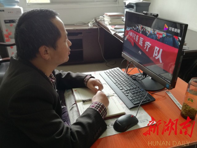 吉大师院附小:线上“主题党日”奉献战“疫”力量 新湖南www.hunanabc.com