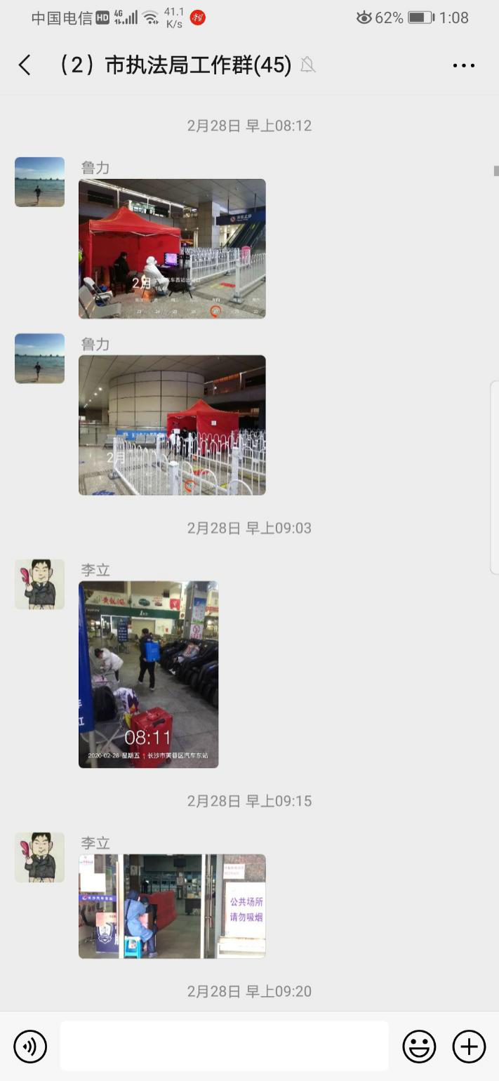 在生命的最后一天,他仍奋战在防疫一线——追记长沙市交通运输综合行政执法局岳麓大队大队长鲁力 新湖南www.hunanabc.com