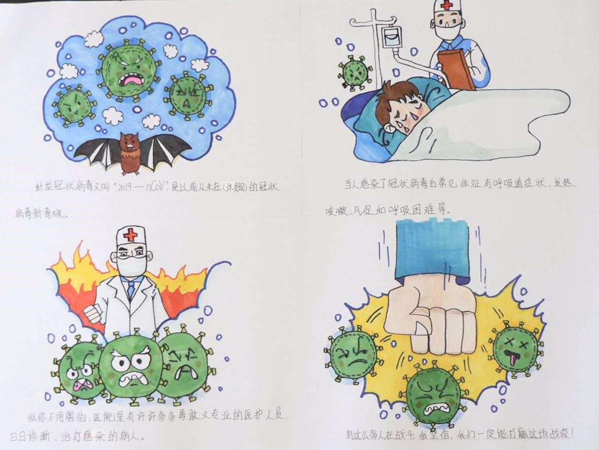 “健康向上·战‘疫’有我”作品展示丨刘祖璠  漫画《舍小家为大家》