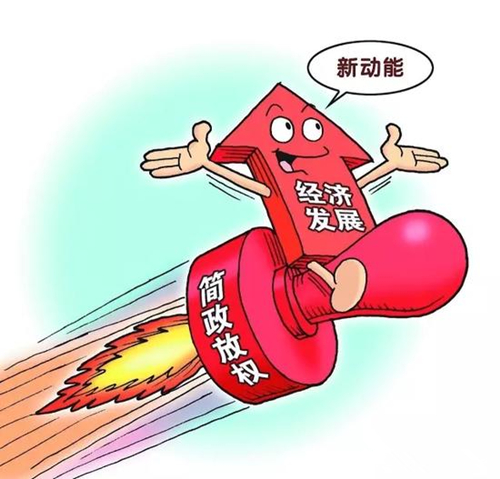 邵阳：市政府常务会议重点研究深化“放管服”改革等事项