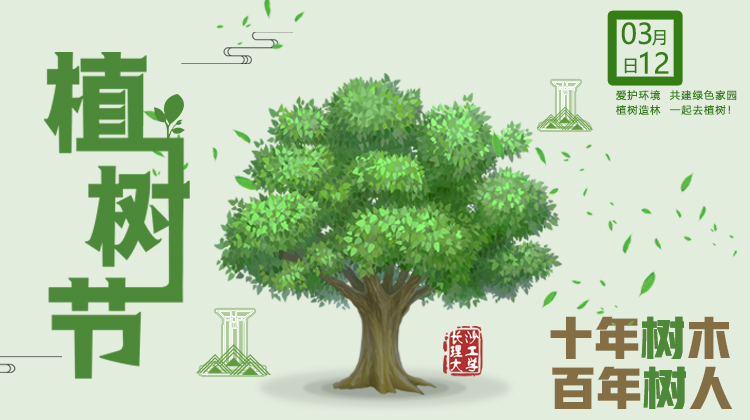 长沙理工大学开展线上教学 有序有力又有效