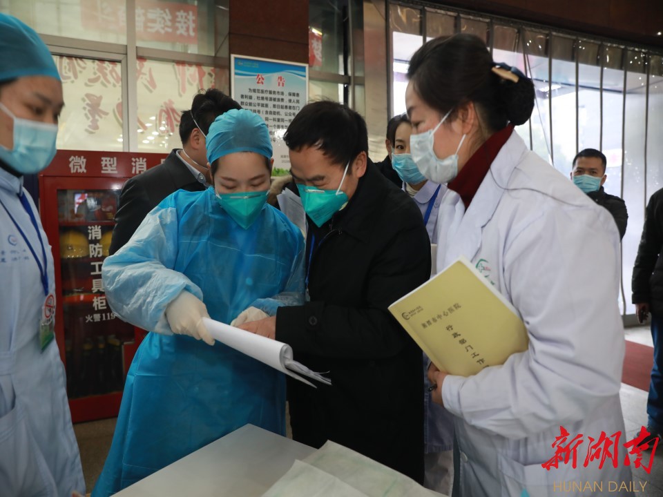 图为院领导带队优化流程。 湘潭人民心中的小汤山——湘潭市中心医院“战疫”故事 新湖南www.hunanabc.com