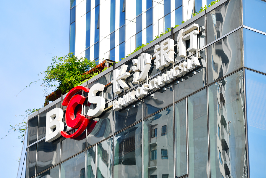 坚定未来信心,长沙银行大股东与管理层拟增持近亿元 新湖南www.hunanabc.com