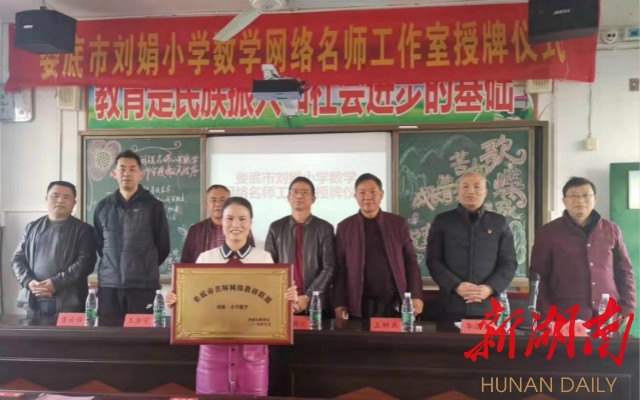 痛与责任同在 苦与使命同行 新湖南www.hunanabc.com