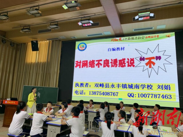 痛与责任同在 苦与使命同行 新湖南www.hunanabc.com