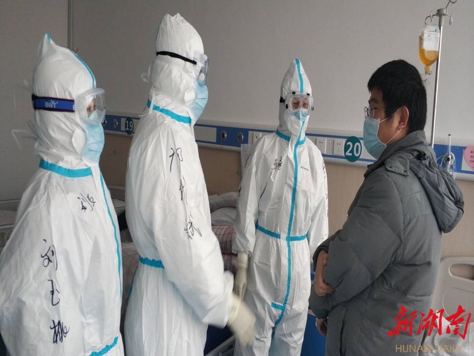 【连线抗击新冠肺炎最前线】(495)转去普通病房,这位特殊新冠肺炎患者心怀感激与不舍 新湖南www.hunanabc.com