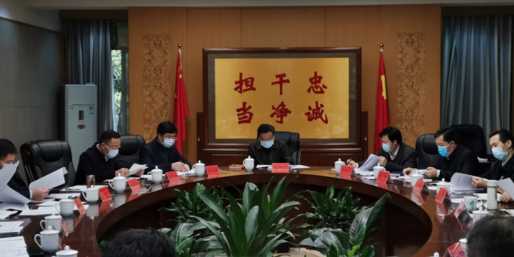 易鹏飞主持召开市委财经委员会第三次会议 新湖南www.hunanabc.com