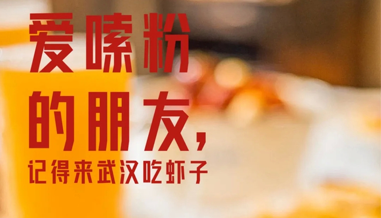 32张海报感谢所有援汉医疗队