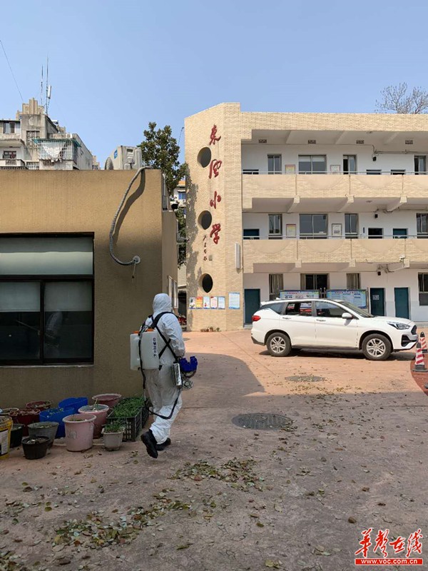 校园全面消毒,做好开学准备——长沙东风小学有效进行疫情防控
