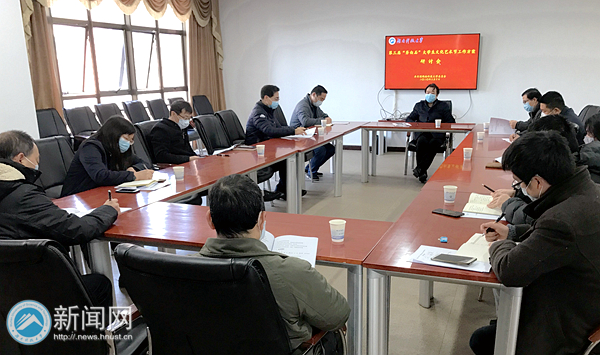 湖南科技大学部署第三届“齐白石”大学生文化艺术节活动