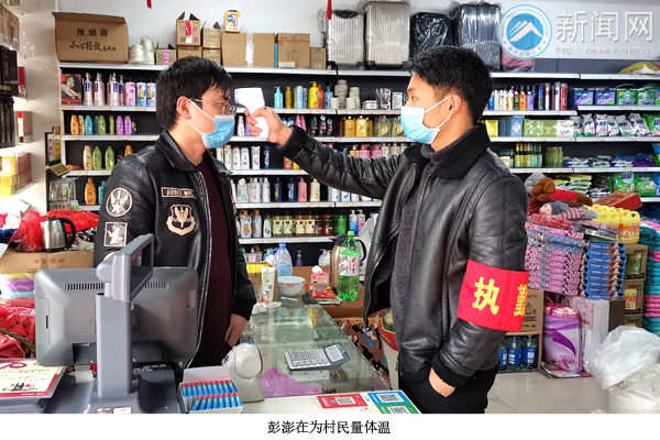湖南科技大学选调生的“疫”线故事