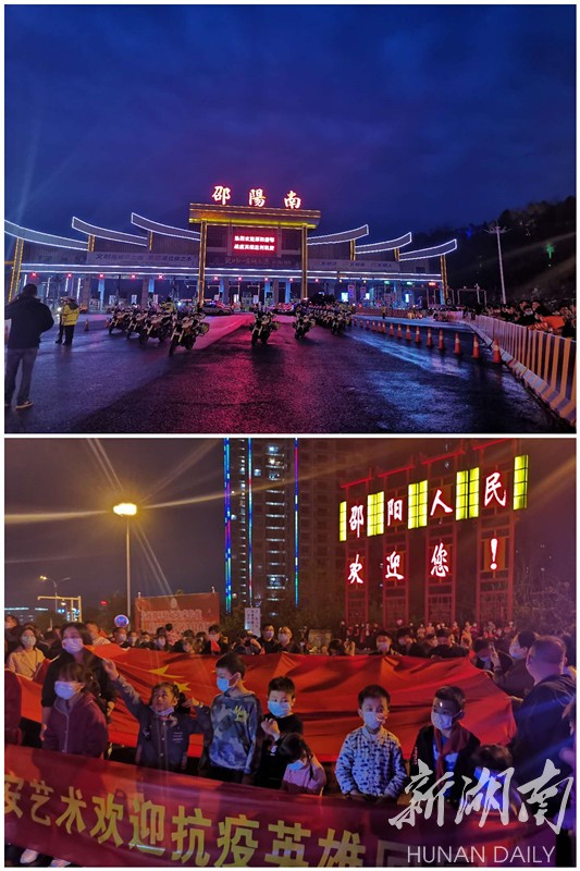 直击邵阳#晚上19时19分,在邵阳南收费站高速出口,执勤公安整装待发