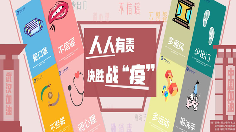长沙理工大学党委书记付宏渊一行检查疫情防控工作