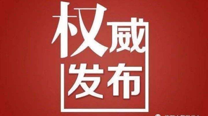 怀化发布全民健身 “森”呼吸倡议书