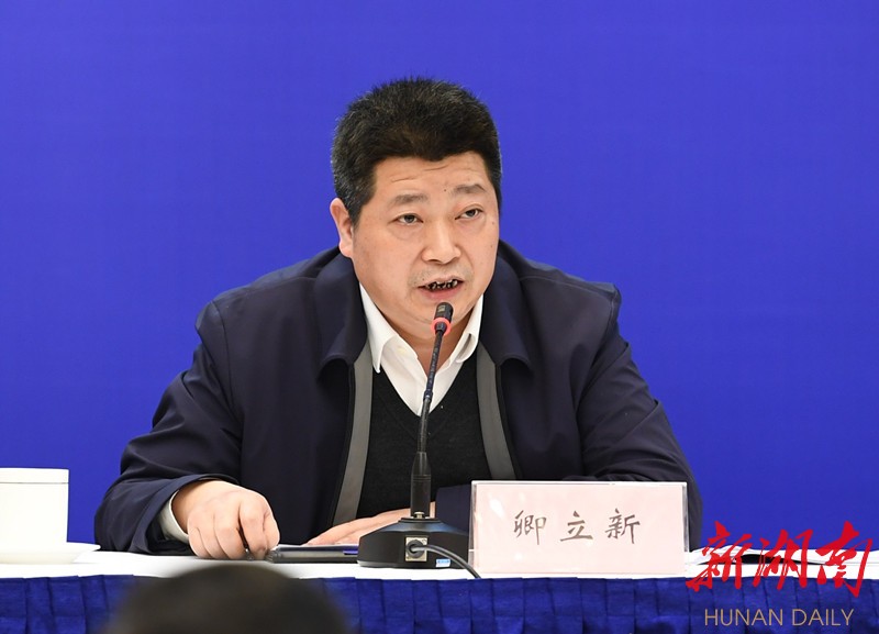 直播丨统筹推进疫情防控和经济社会发展第六场新闻发布会