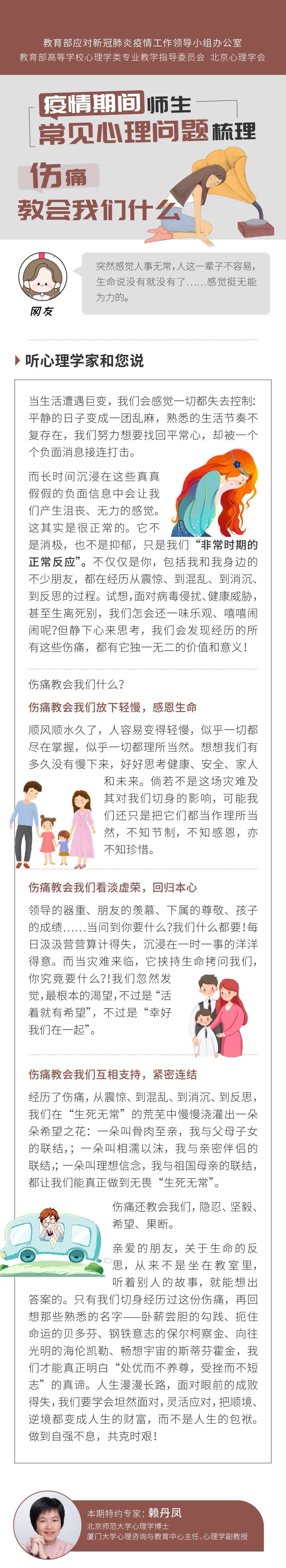 疫情时期，如何缓解考研焦虑？心理学专家给出5个调节建议